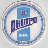 Dnipro UA 153